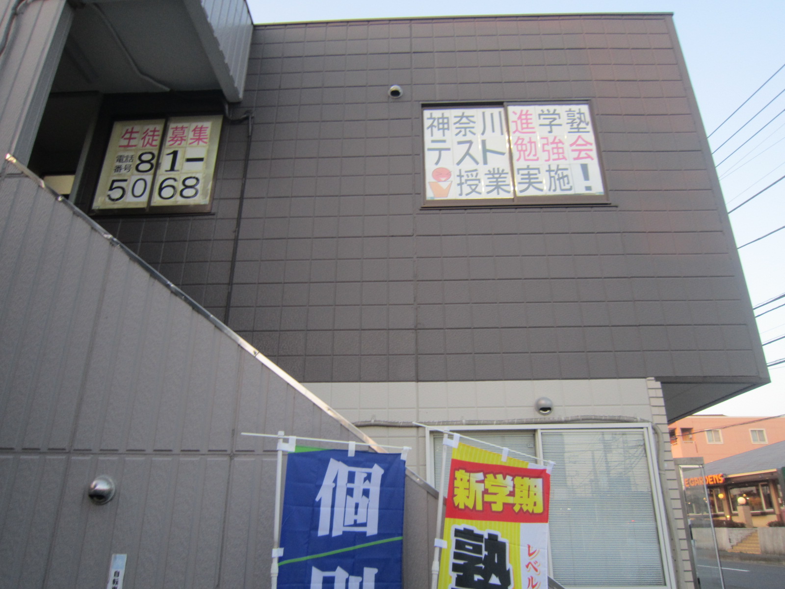 教育方針イメージ